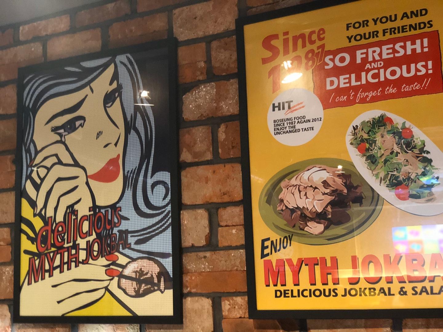 korea, seoul, hongdae, pork trotters, jokbal, korean food, review